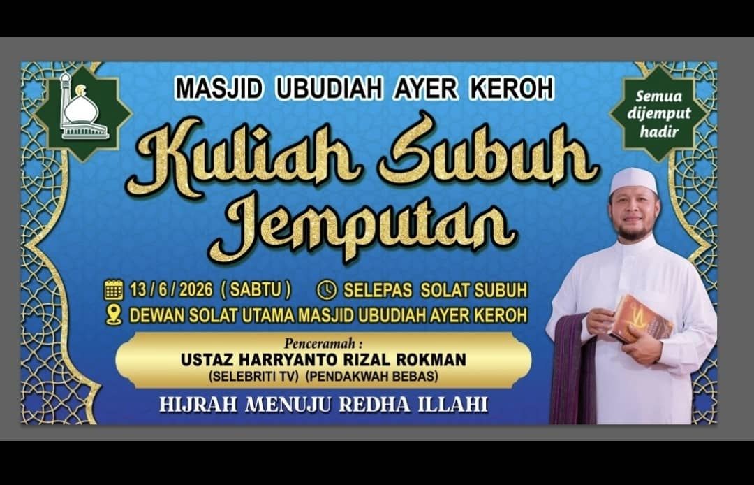 Kuliah Subuh Jemputan  