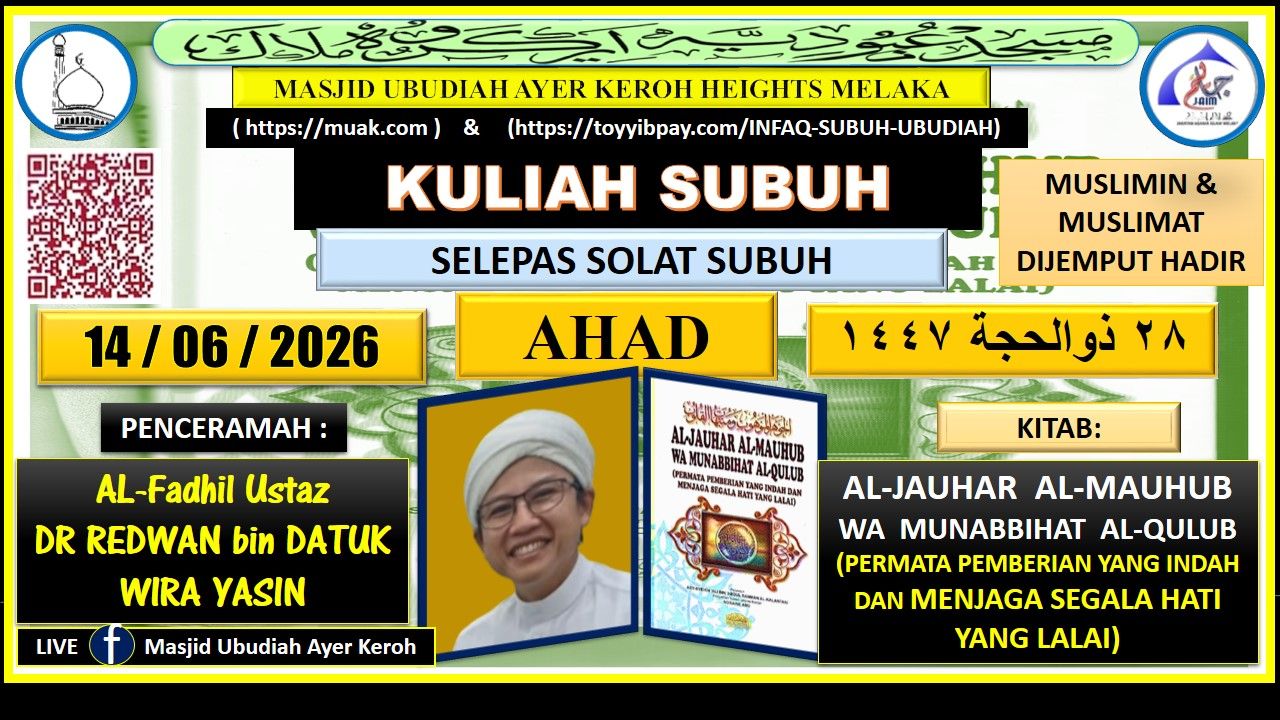 Kuliah Subuh  