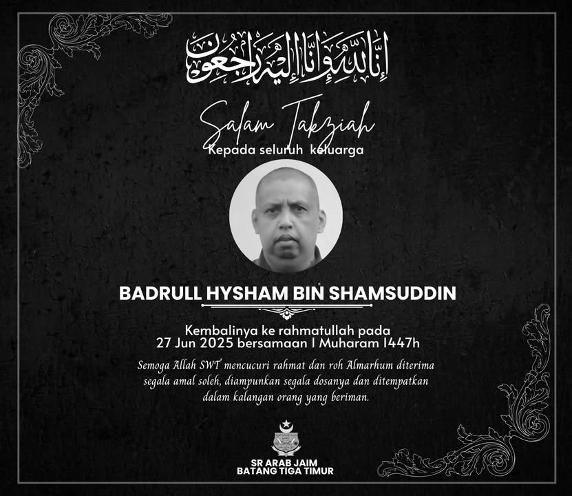 إِنَّا لِلّهِ وَإِنَّـا إِلَيْهِ رَاجِعونَ 