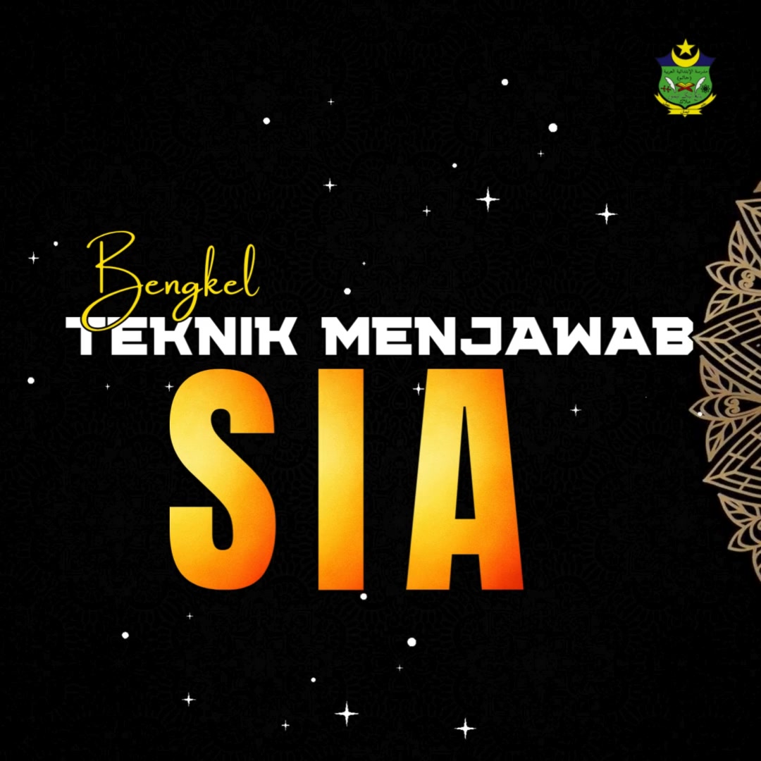 Teknik Menjawab Al Quran Sia  