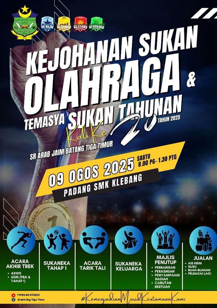 Kemeriahan Kejohanan Sukan  Olahraga & Temasya Sukan 