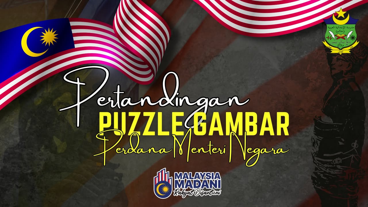 Pertandingan Puzzle Gambar-gambar Perdana Menteri Negara Malaysia  