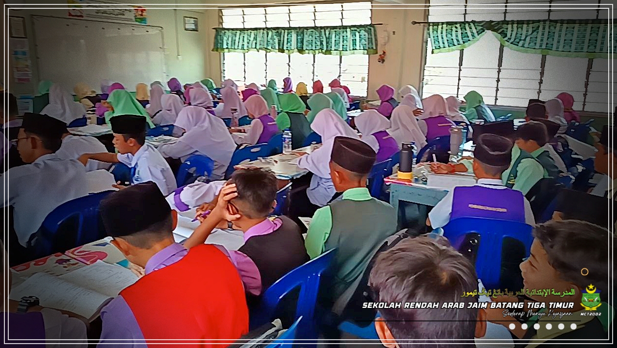 Pecutan Terakhir Anak-anak Tahun 6  Untuk Kertas 