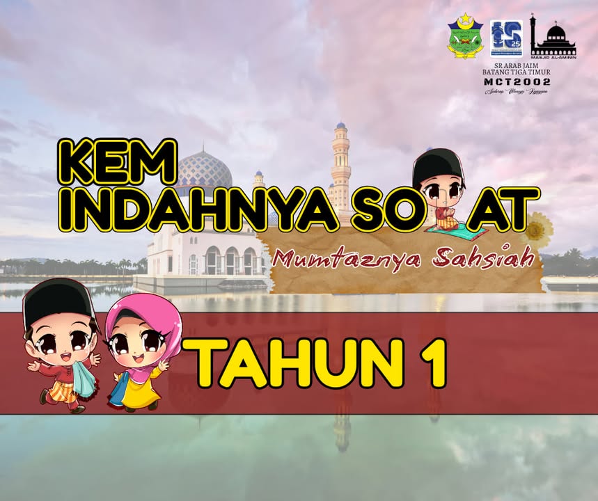 Kem Indahnya Solat Tahun 1  