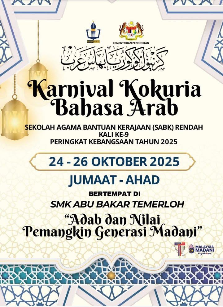 Karnival Kokuria Bahasa Arab 
