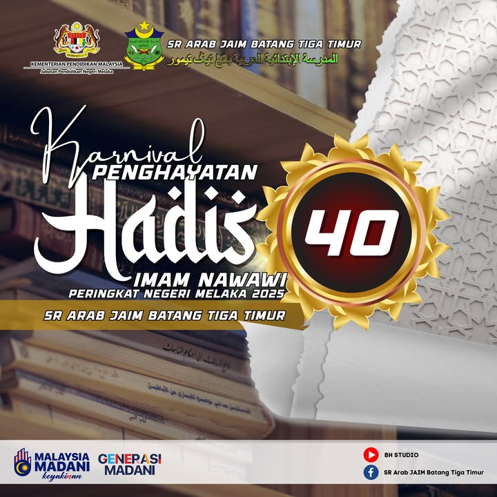 Karnival Hadis 40 Imam Nawawi 
