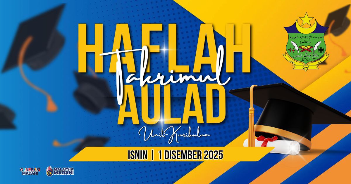 Haflah Takrimul Aulad 