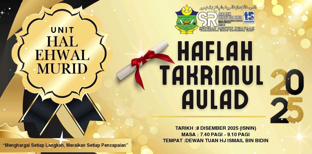 Haflah Takrimul Aulad 