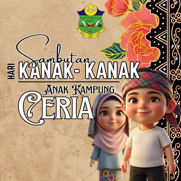 Sambutan Hari Kanak-kanak 