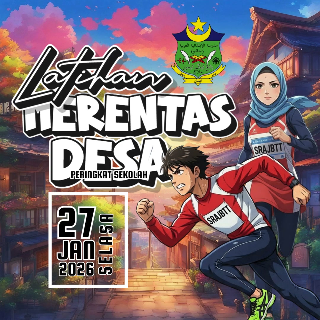 Latihan Merentas Desa 