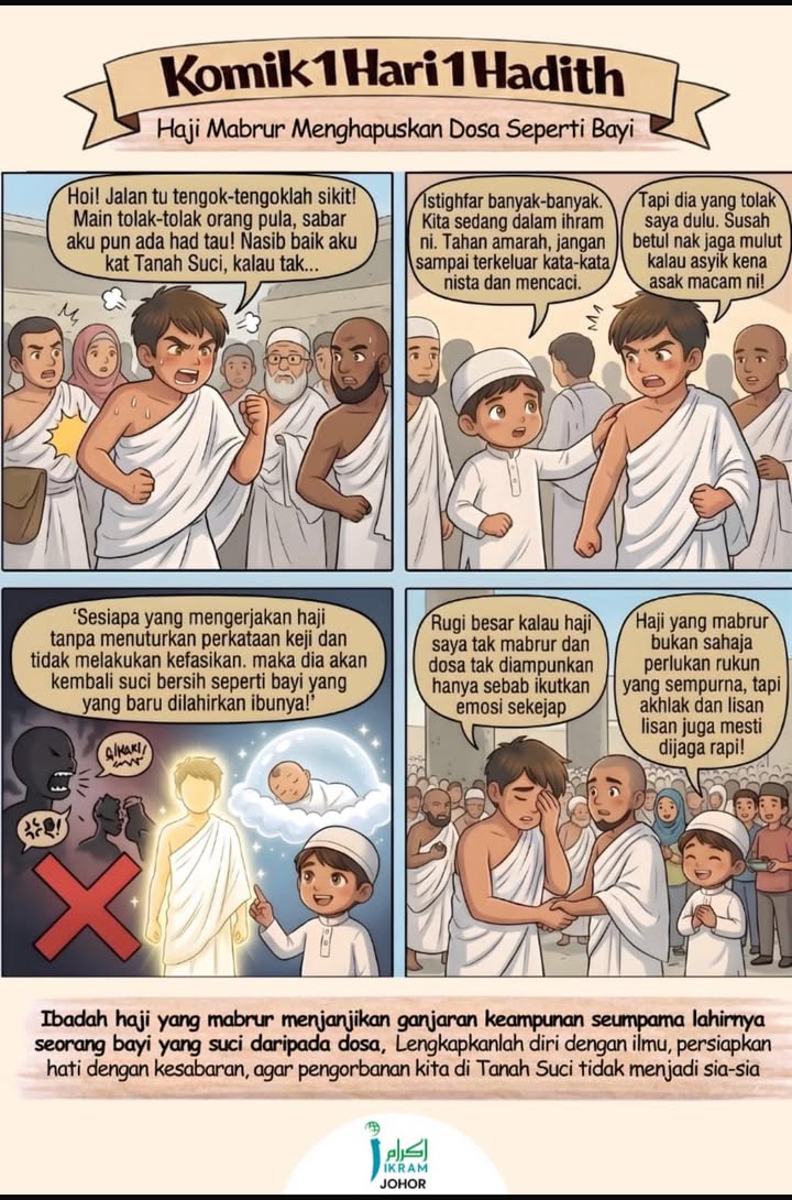 Perkongsian 1 Hari 1 Hadis 