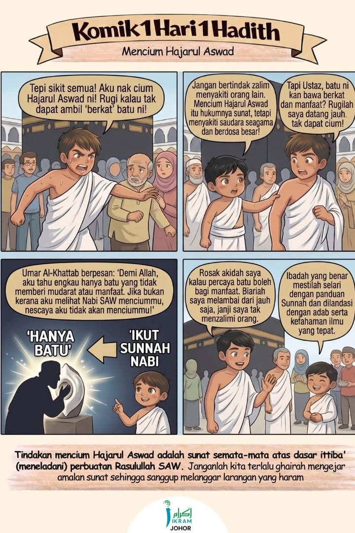Perkongsian 1 Hari 1 Hadis 