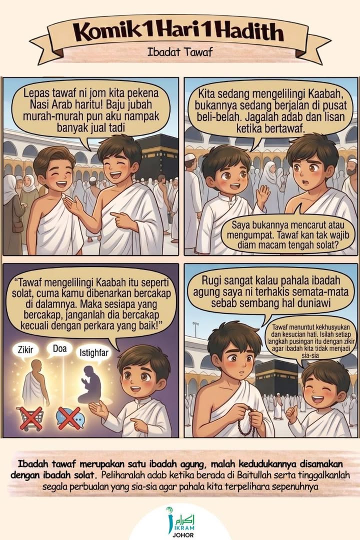 Perkongsian 1 Hari 1 Hadis 