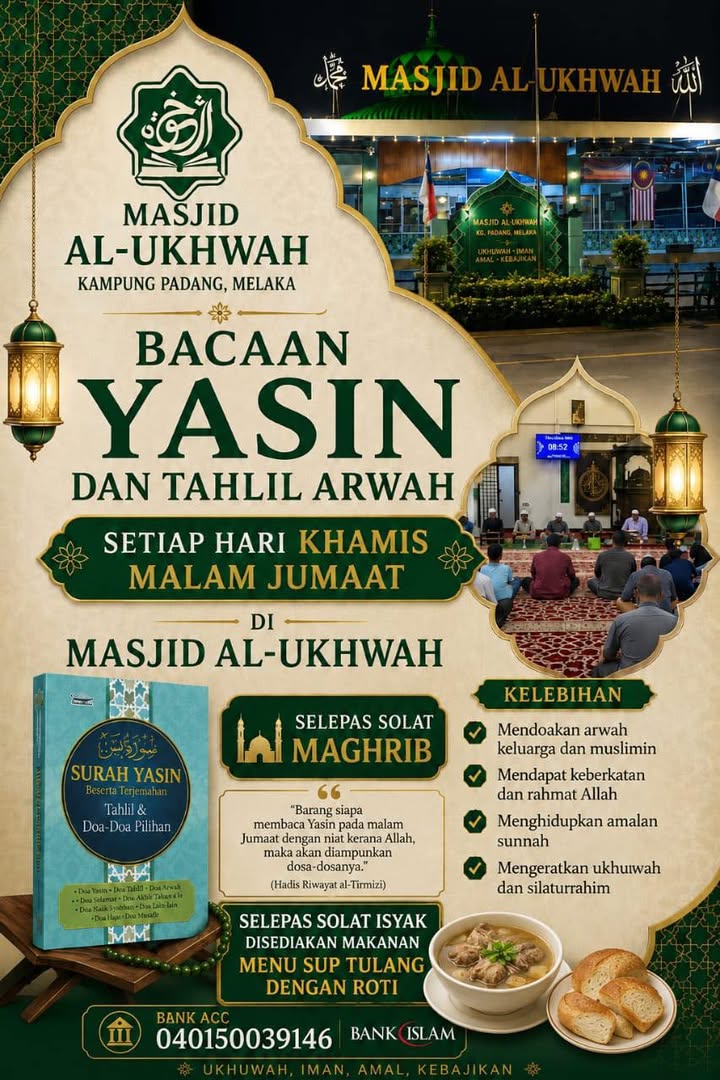 Assalamualaikum. 