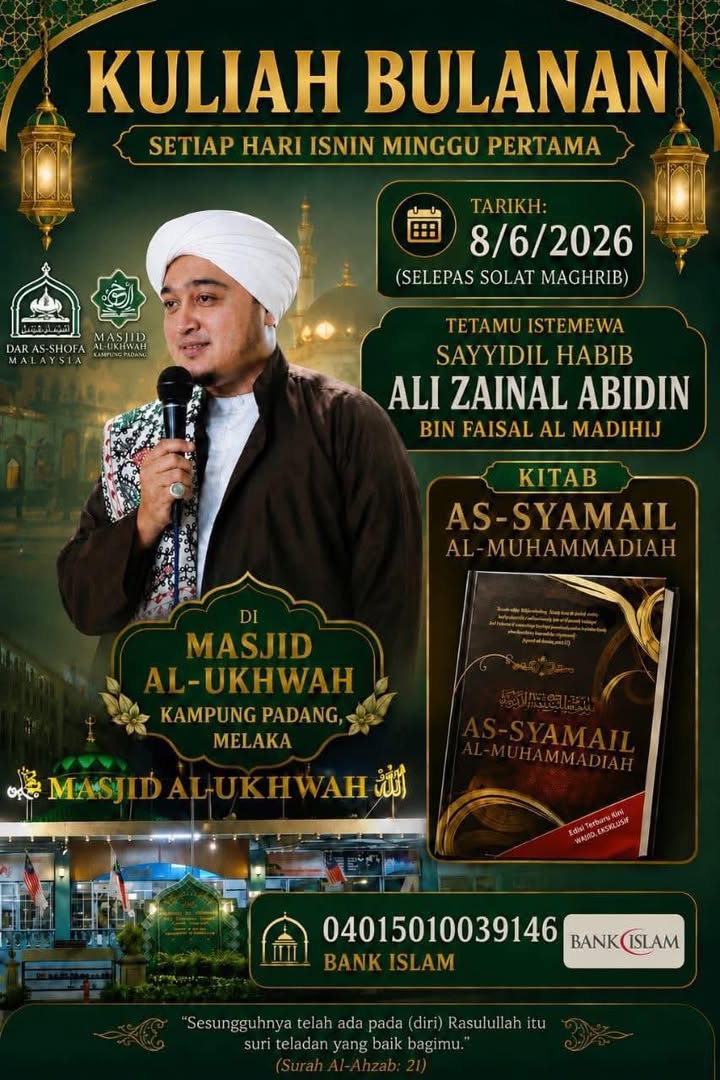 Assalamualaikum.  
