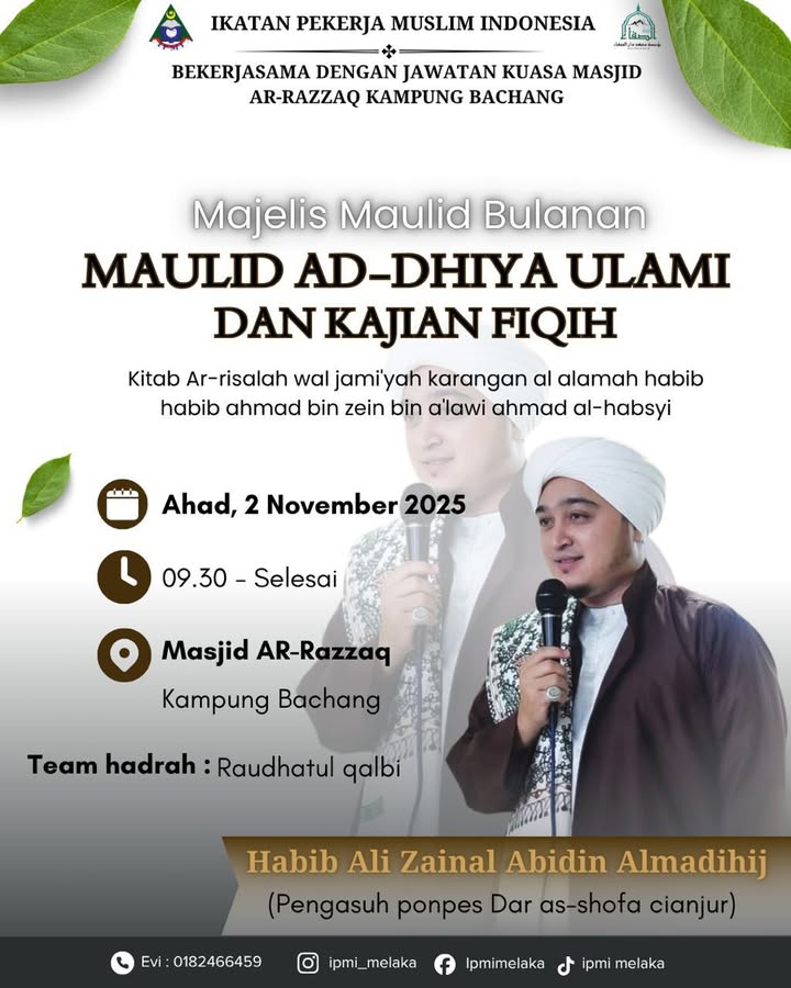 Salam Jumaat Untuk Pengetahuan Semua Pada Hari Ahad 