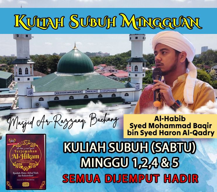 Assalamualaikum Jangan Lupa Esok Kuliah Subuh Kite Bersama 