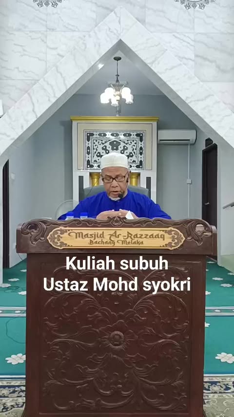 Kuliah Subuh 