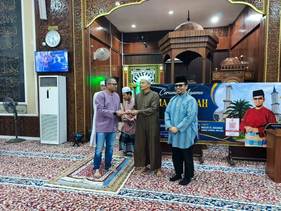 Sumbangan Daripada Pihak Masjid Kepada Anak-anak Kariah Yang 