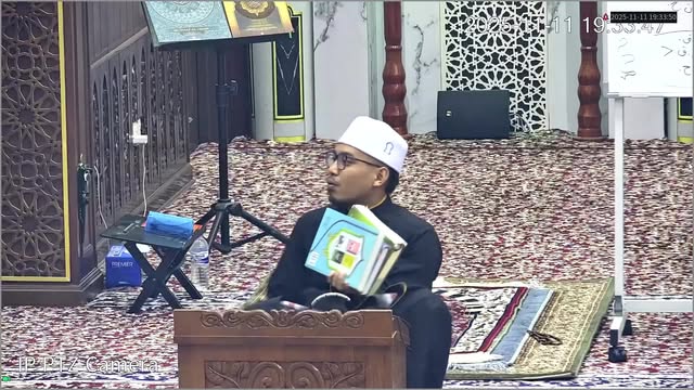 20 Jamadilawal 1447h 