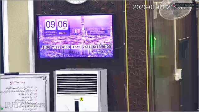 14 Ramadhan 1447 / 4 Mac 2026 