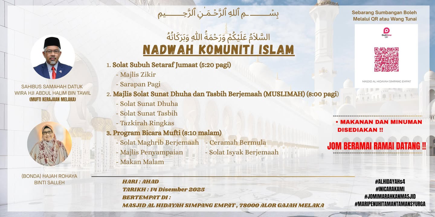 ‎بِسۡــــــــ ـمِ ٱللهِ ٱلرَّحۡـمَـٰنِ ٱلرَّحِـــــــيمِ 