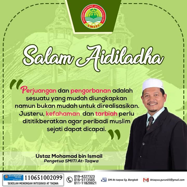 Salam \'idul Adha 1441h 