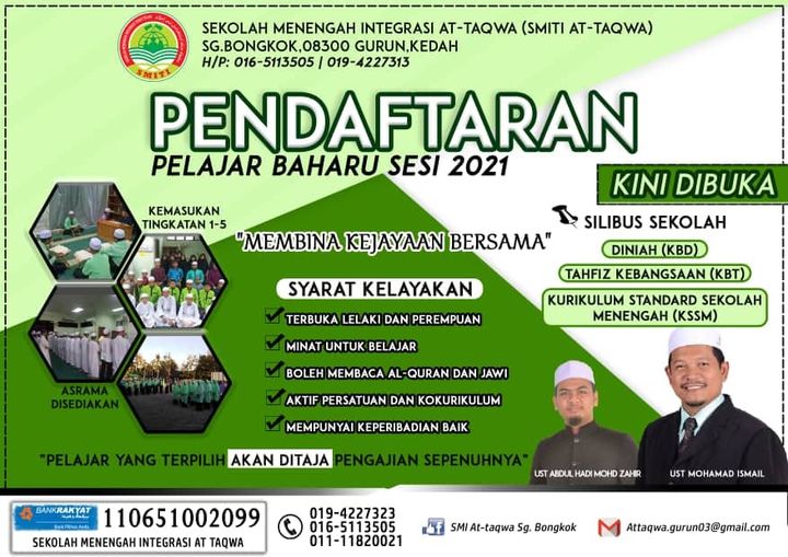 Pendaftaran Pelajar Tahun 2021 Smiti At Taqwa, Sg 