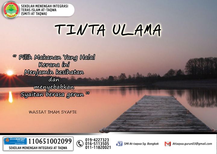 Tinta Ulama\' #003 