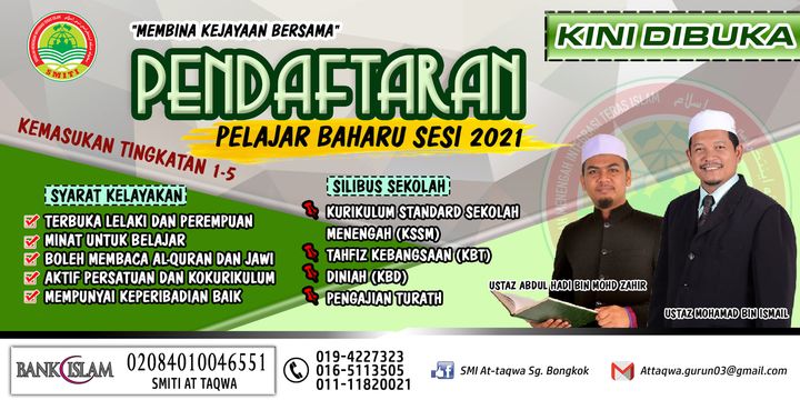 Pendaftaran Pelajar Baru Kemasukkan 2021 