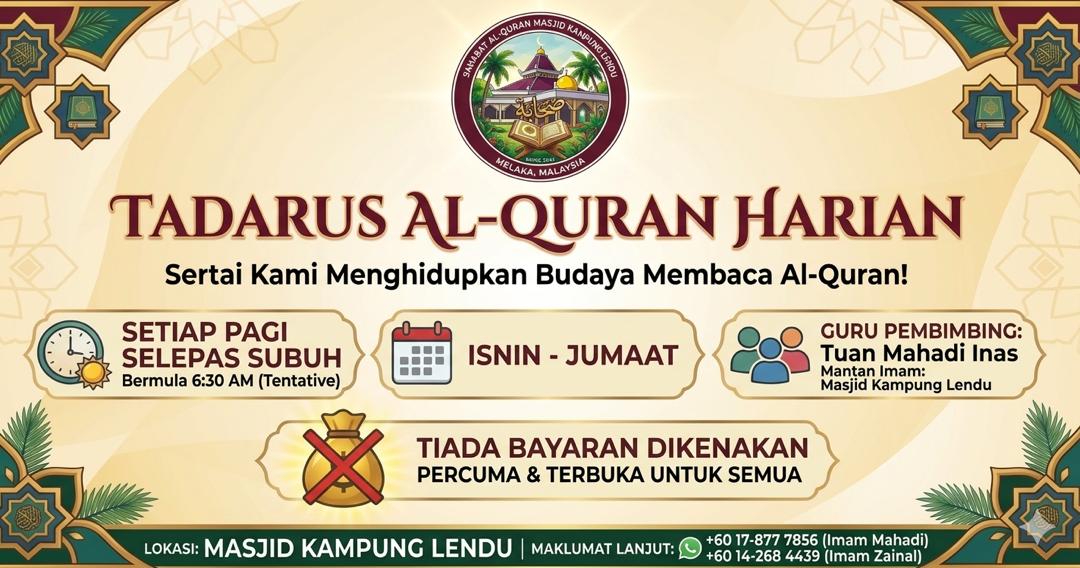 Jom Mulakan Pagi Dengan Keberkatan Al-quran! 