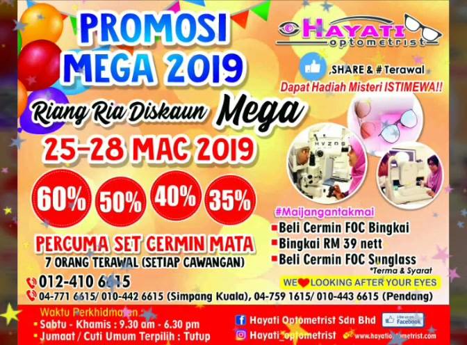 Promosi Mega 2019 